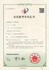 Çin Beijing Jin Yu Rui Xin Trading Co,.Ltd Sertifikalar