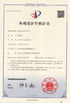 Çin Beijing Jin Yu Rui Xin Trading Co,.Ltd Sertifikalar